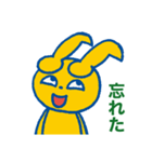 あなたの気持ちを奏でます♪音符耳うさぎ（個別スタンプ：15）