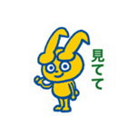 あなたの気持ちを奏でます♪音符耳うさぎ（個別スタンプ：16）