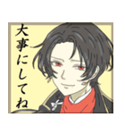 夢絵っぽい刀剣乱舞スタンプ（個別スタンプ：5）
