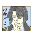 夢絵っぽい刀剣乱舞スタンプ（個別スタンプ：12）