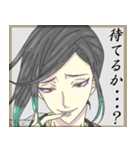 夢絵っぽい刀剣乱舞スタンプ（個別スタンプ：15）