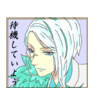 夢絵っぽい刀剣乱舞スタンプ（個別スタンプ：16）