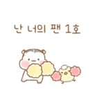 Panda Mouseの優しさをお届け。（個別スタンプ：7）
