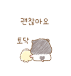 Panda Mouseの優しさをお届け。（個別スタンプ：9）