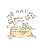 Panda Mouseの優しさをお届け。（個別スタンプ：12）