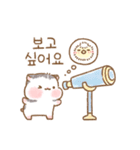 Panda Mouseの優しさをお届け。（個別スタンプ：21）