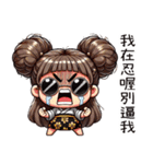 朵朵女の子は一発で爆発する（個別スタンプ：2）