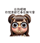 朵朵女の子は一発で爆発する（個別スタンプ：3）