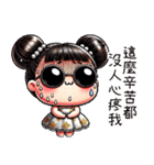 朵朵女の子は一発で爆発する（個別スタンプ：4）