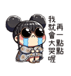 朵朵女の子は一発で爆発する（個別スタンプ：5）