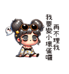 朵朵女の子は一発で爆発する（個別スタンプ：8）