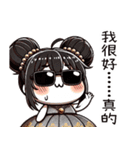朵朵女の子は一発で爆発する（個別スタンプ：10）