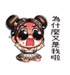 朵朵女の子は一発で爆発する（個別スタンプ：16）