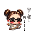 朵朵女の子は一発で爆発する（個別スタンプ：20）