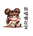 朵朵女の子は一発で爆発する（個別スタンプ：23）