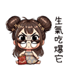 朵朵女の子は一発で爆発する（個別スタンプ：33）