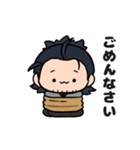 【刀剣乱舞】動く日本号スタンプ（個別スタンプ：23）