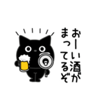 ぼく黒猫酒ビール好き（個別スタンプ：5）