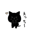 ぼく黒猫酒ビール好き（個別スタンプ：9）