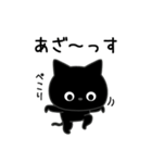 ぼく黒猫酒ビール好き（個別スタンプ：15）