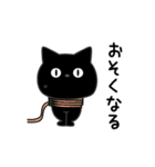 ぼく黒猫酒ビール好き（個別スタンプ：22）