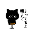 ぼく黒猫酒ビール好き（個別スタンプ：27）