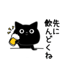 ぼく黒猫酒ビール好き（個別スタンプ：28）