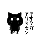 ぼく黒猫酒ビール好き（個別スタンプ：29）