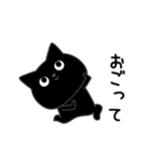 ぼく黒猫酒ビール好き（個別スタンプ：32）