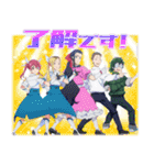 TVアニメ「株式会社マジルミエ」（個別スタンプ：1）