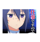 TVアニメ「株式会社マジルミエ」（個別スタンプ：20）
