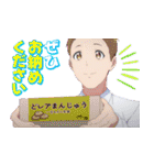 TVアニメ「株式会社マジルミエ」（個別スタンプ：35）