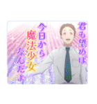 TVアニメ「株式会社マジルミエ」（個別スタンプ：38）