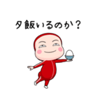 赤ジャータイツ【家族】【ポップアップ】（個別スタンプ：1）