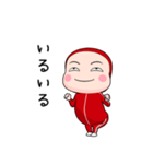 赤ジャータイツ【家族】【ポップアップ】（個別スタンプ：2）