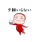 赤ジャータイツ【家族】【ポップアップ】（個別スタンプ：4）