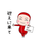 赤ジャータイツ【家族】【ポップアップ】（個別スタンプ：5）