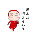 赤ジャータイツ【家族】【ポップアップ】（個別スタンプ：6）