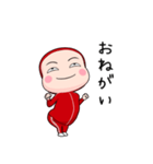 赤ジャータイツ【家族】【ポップアップ】（個別スタンプ：8）