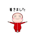赤ジャータイツ【家族】【ポップアップ】（個別スタンプ：10）