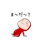 赤ジャータイツ【家族】【ポップアップ】（個別スタンプ：12）