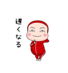 赤ジャータイツ【家族】【ポップアップ】（個別スタンプ：14）