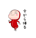 赤ジャータイツ【家族】【ポップアップ】（個別スタンプ：16）