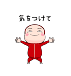 赤ジャータイツ【家族】【ポップアップ】（個別スタンプ：17）
