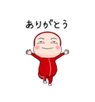 赤ジャータイツ【家族】【ポップアップ】（個別スタンプ：18）