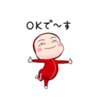 赤ジャータイツ【家族】【ポップアップ】（個別スタンプ：20）