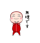赤ジャータイツ【家族】【ポップアップ】（個別スタンプ：23）