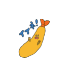 山本のハンバーグの日常。1（個別スタンプ：5）