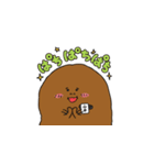 山本のハンバーグの日常。1（個別スタンプ：9）