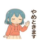 ひかりの日常＊ゆるっとスタンプ（個別スタンプ：7）